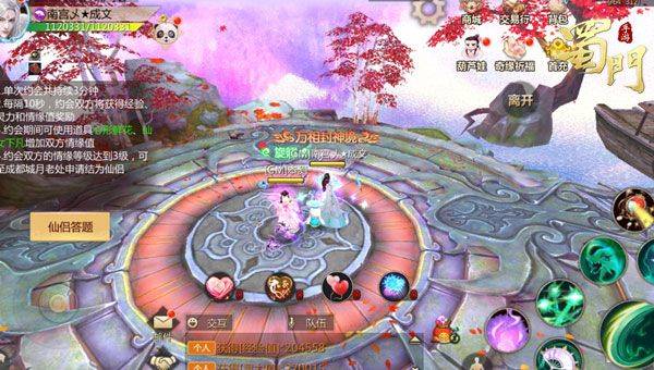 蜀门手游正版 v2.85安卓版