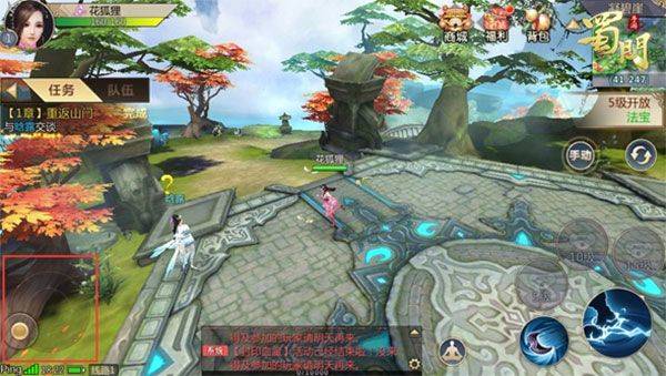 蜀门正版下载 v2.78 最新版 蜀门正版下载 v2.78 最新版