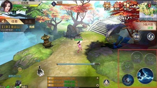 蜀门正版下载 v2.78 最新版 蜀门正版下载 v2.78 最新版