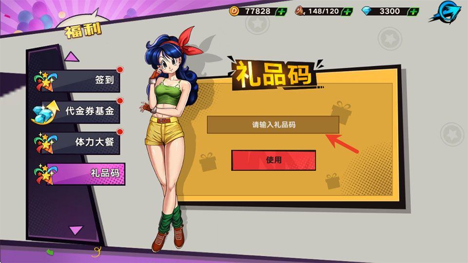 蜂派龙珠 v5.0.1安卓版