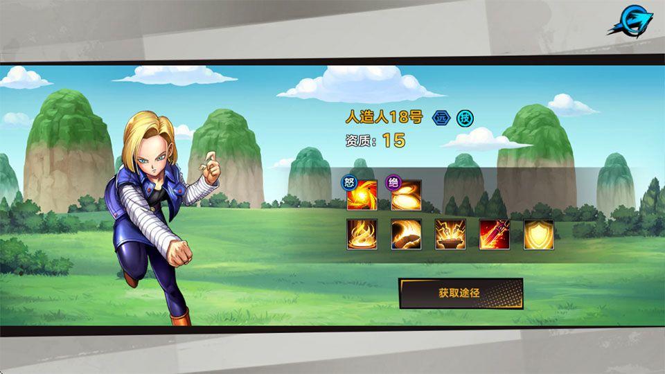 蜂派龙珠 v5.0.1安卓版