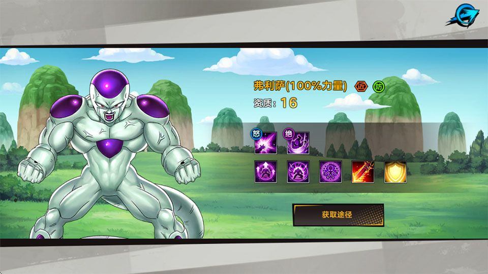 蜂派龙珠 v5.0.1安卓版