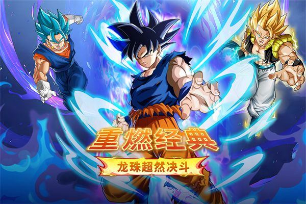 蜂派龙珠 v5.0.1安卓版
