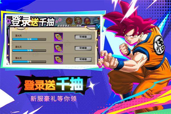 蜂派龙珠 v5.0.1安卓版