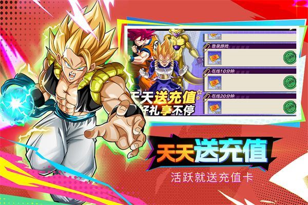 蜂派龙珠 v5.0.1安卓版