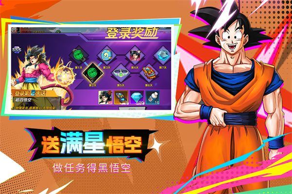 蜂派龙珠 v5.0.1安卓版