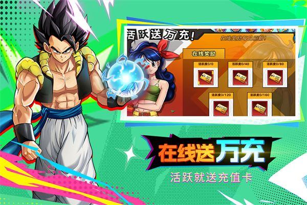蜂派龙珠 v5.0.1安卓版