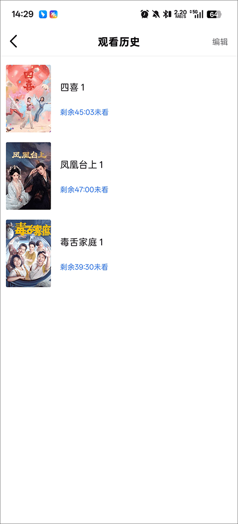 蜗牛视频app v4.0.0安卓版