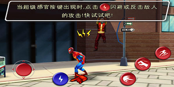 蜘蛛侠全面混乱安卓版下载(Spider Man Total Mayhem HD)v1.0.8 官方版 蜘蛛侠全面混乱安卓版下载(Spider Man Total Mayhem HD)v1.0.8 官方版
