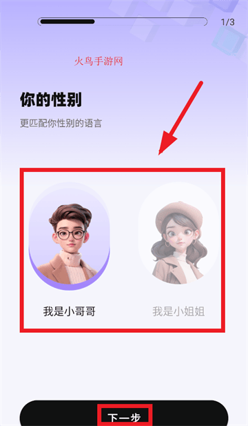 蜜小语app 蜜小语app