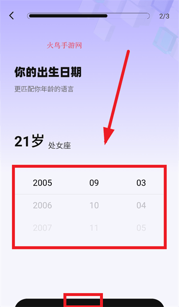 蜜小语app 蜜小语app