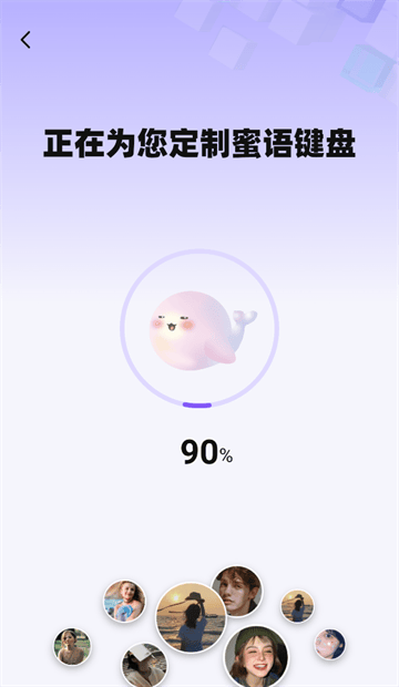 蜜小语app 蜜小语app