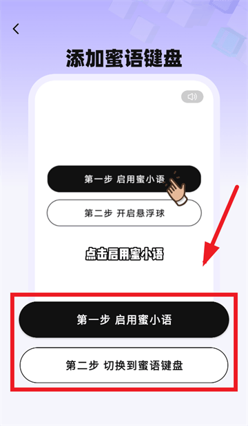 蜜小语app 蜜小语app