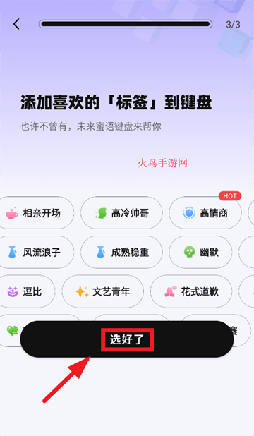 蜜小语app 蜜小语app