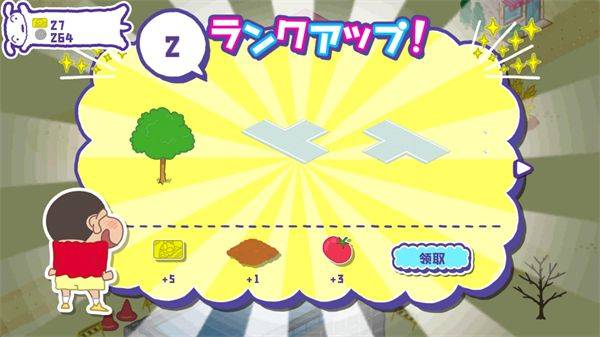 蜡笔小新春日部市大开发游戏 v1.18.11 安卓版 蜡笔小新春日部市大开发游戏 v1.18.11 安卓版
