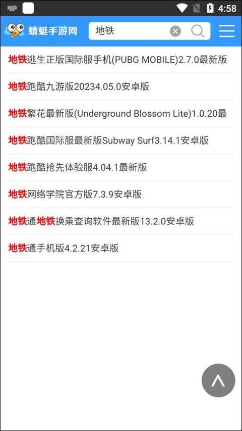 蜻蜓手游助手官方版 v1.0.4安卓版