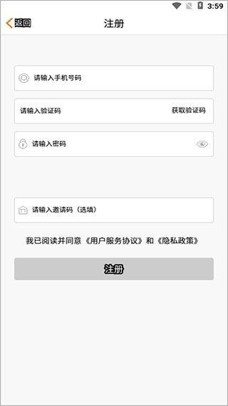 融易学app v1.5.9安卓版