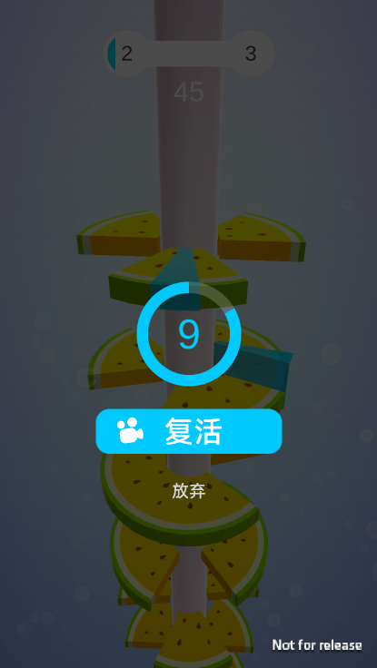 螺旋跳跃下载中文版(Helix Jump) v5.19.4 最新版 螺旋跳跃下载中文版(Helix Jump) v5.19.4 最新版