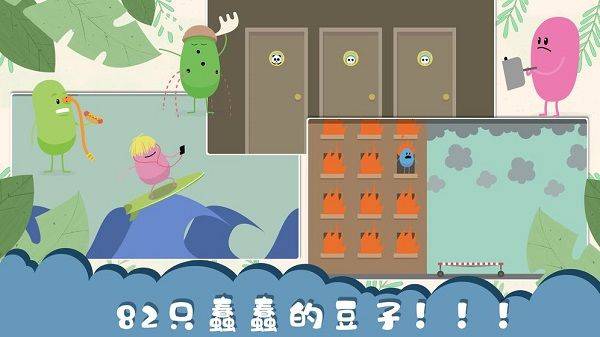 蠢蠢的死法最新版(Dumb Ways to Die) v36.5.1