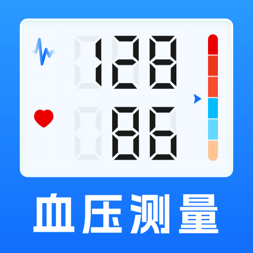 血压血糖测验软件下载 v1.0.6 安卓版