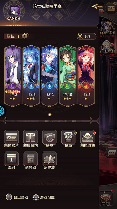 血族应用宝服 v4.885 最新版 血族应用宝服 v4.885 最新版