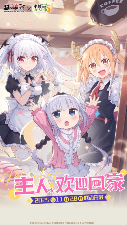 血族应用宝服 v4.885 最新版 血族应用宝服 v4.885 最新版