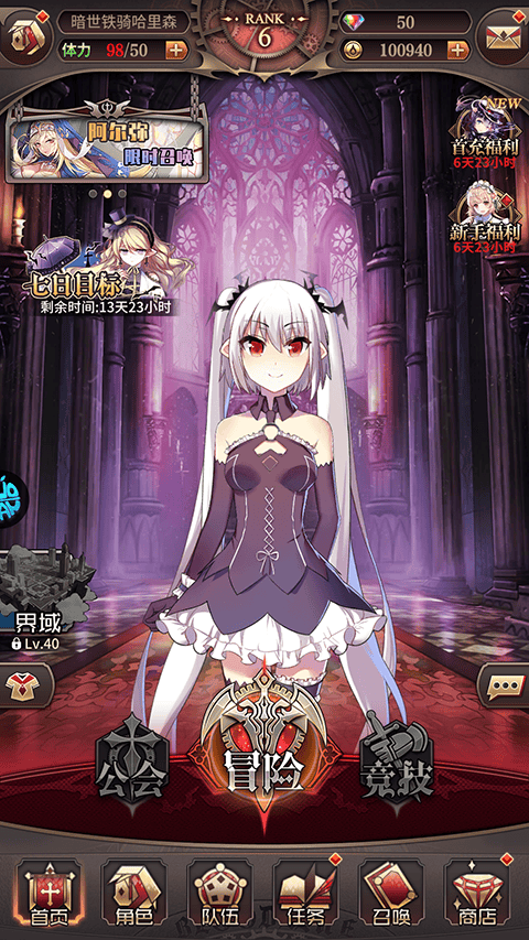 血族最新版 v4.935安卓版