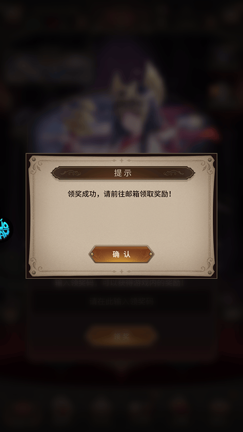 血族最新版 v4.935安卓版