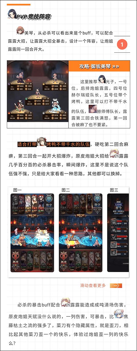血族最新版 v4.935安卓版