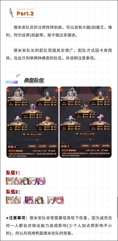 血族最新版 v4.935安卓版