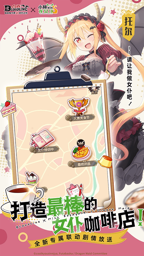 血族最新版 v4.935安卓版