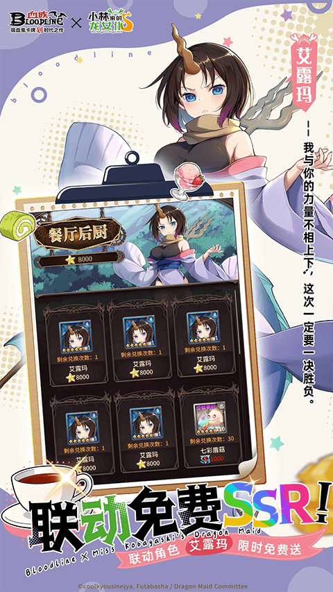 血族最新版 v4.935安卓版