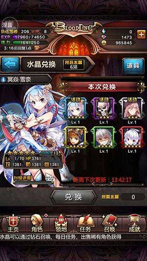 血族gm服