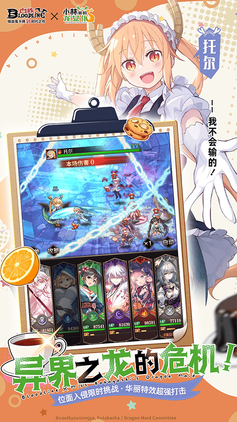 血族gm服 v4.935安卓版