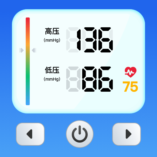 血糖血压仪手机版app v1.0.1 最新版