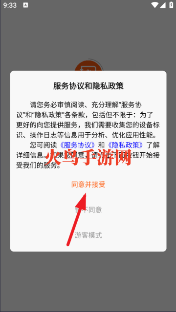 血糖记事本app 血糖记事本app
