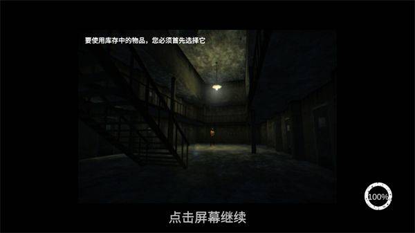 血色迷雾游戏最新版 v1.0.0 安卓版 血色迷雾游戏最新版 v1.0.0 安卓版