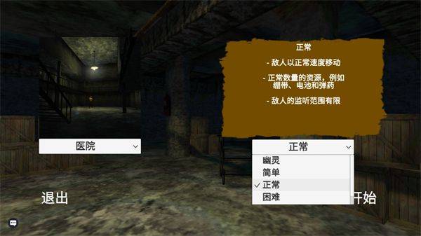 血色迷雾游戏最新版 v1.0.0 安卓版 血色迷雾游戏最新版 v1.0.0 安卓版