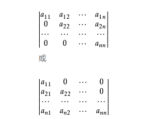 行列式计算器app v1.6安卓版