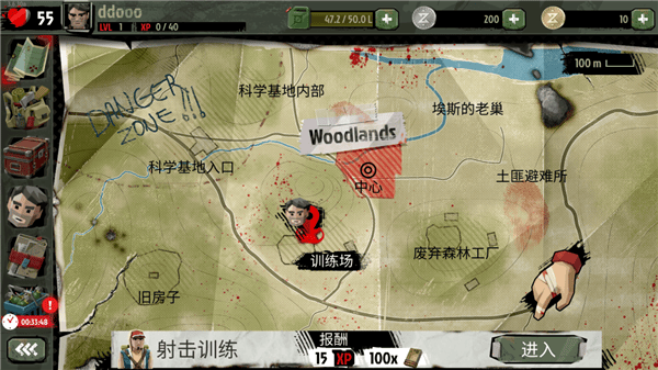 行尸2中文版最新版本 v3.53.0安卓版