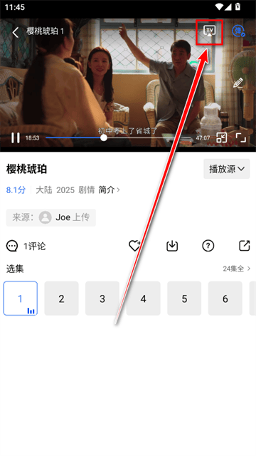 行星视频2026新版 行星视频2026新版