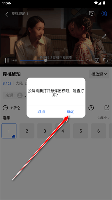 行星视频2026新版 行星视频2026新版