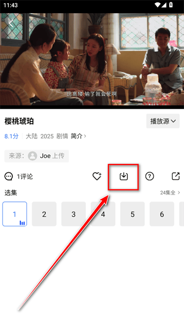 行星视频2026新版 行星视频2026新版