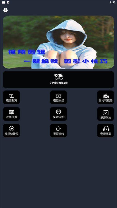 行星视频app v2.0安卓版