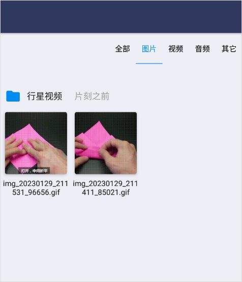 行星视频app v2.0安卓版