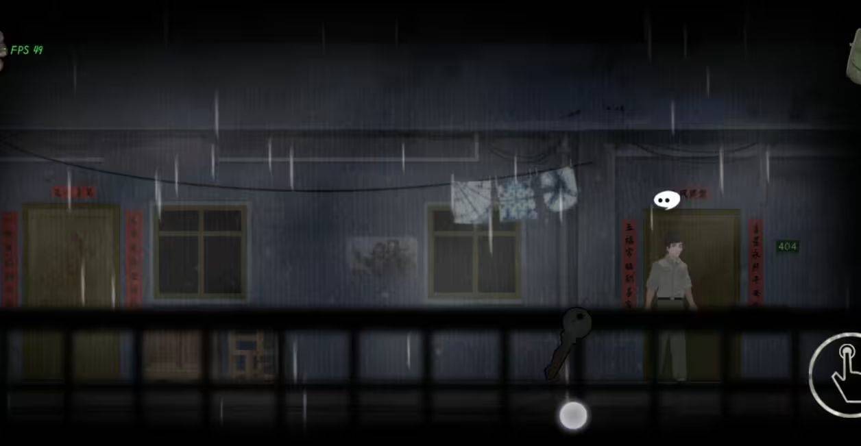 街 v2安卓版