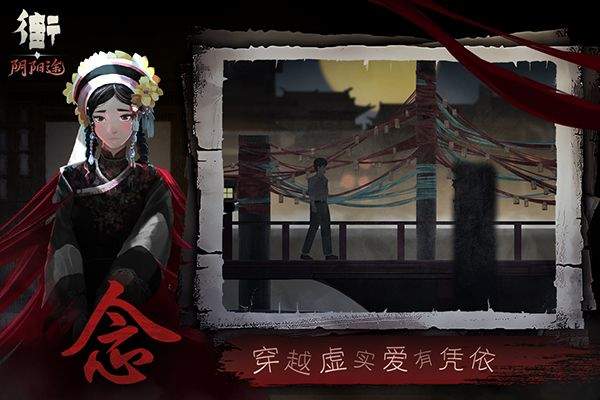 街 v2安卓版