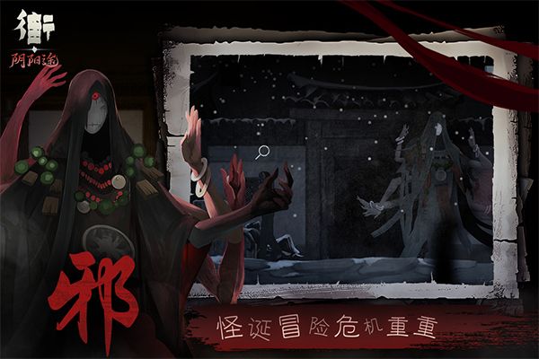 街 v2安卓版