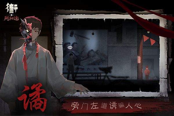 街 v2安卓版