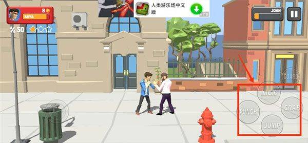 街头搏斗官方版 v3.8.8安卓版